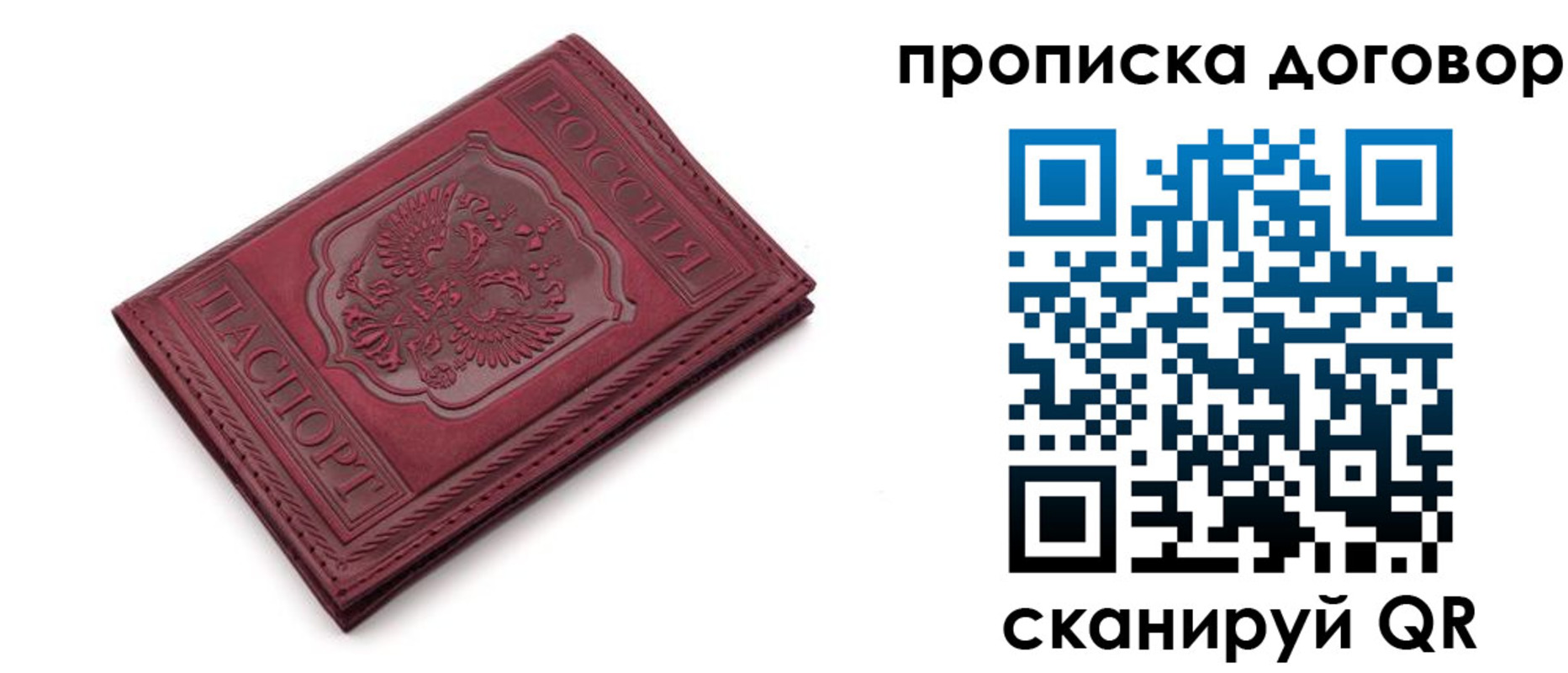 форма 3 в Асино